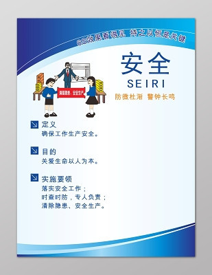 企業管理素材 驅動現代企業高效運營的核心服務
